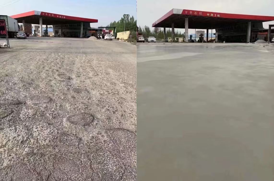 格尔木水泥道路抢修料 混凝土地面修补砂浆