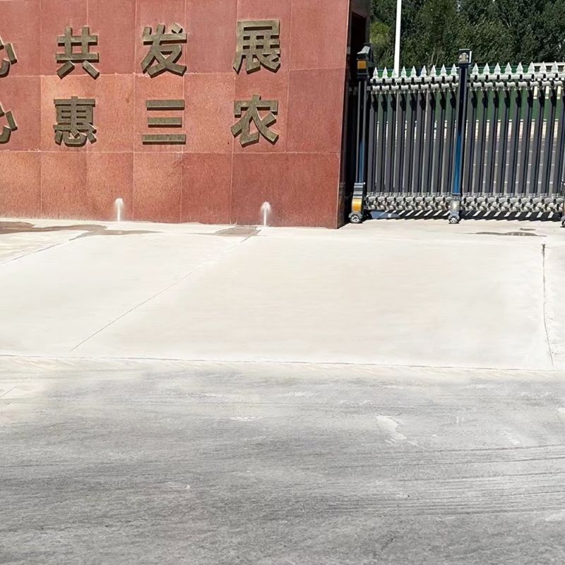 格尔木路面快速通车修补料