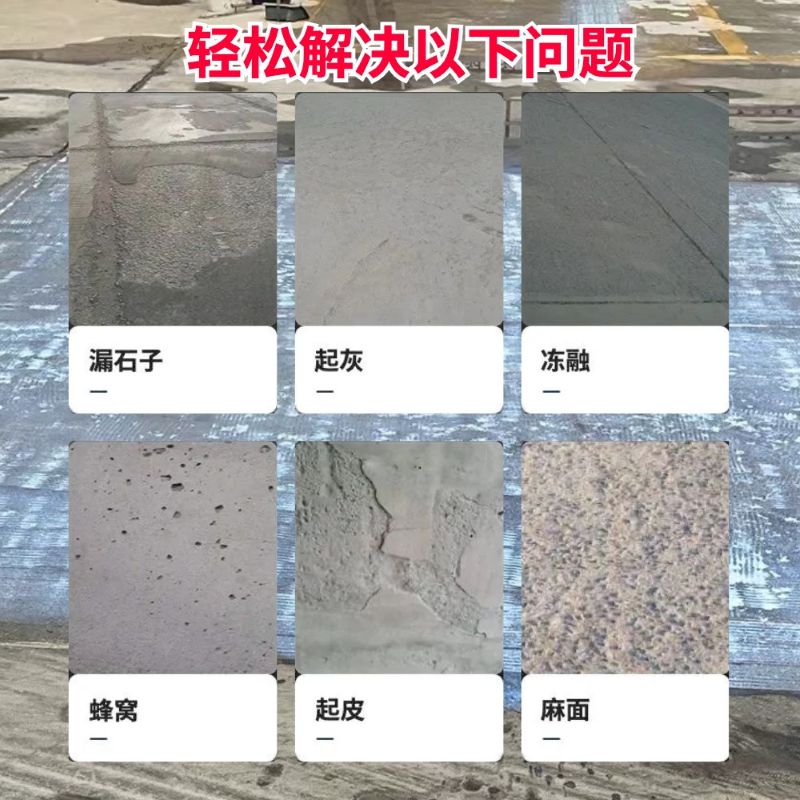 格尔木低碳市政修补材料简单快速修补道路恢复交通